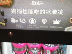 -7fresh七鲜(大族广场店)
