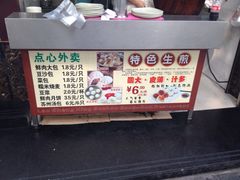 老盛兴苏州汤包馆(江宁路店)-老盛兴汤包馆(江宁一店)