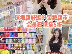 -blt精品超市(KKMALL京基店)