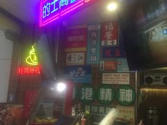 -美芝莲(领展购物广场中关村店)