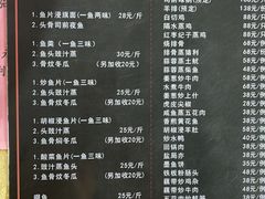 -红旗山庄(圭峰山店)