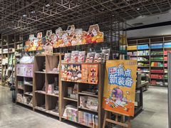 -扶光书店(中环店)