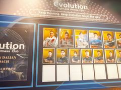 -EVOLUTION健身(麦凯乐店)