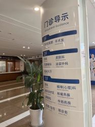 点击看大图 -杭州天目山妇产医院