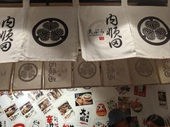 -天妇罗内顺田(罗湖店)