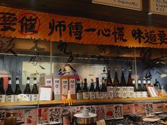 -贰醒·私房小院烧烤 (太古里店)