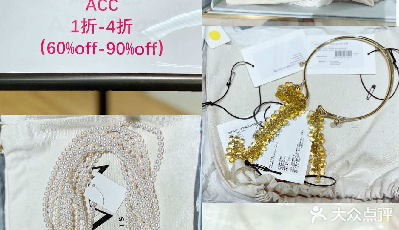 没时间逛街｜时尚博主私藏折扣店