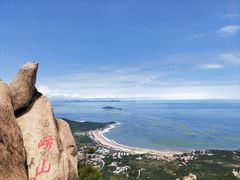 -崂山仰口游览区