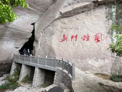 -伍山海滨石窟