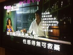 -INLOVE KTV(世博源店)