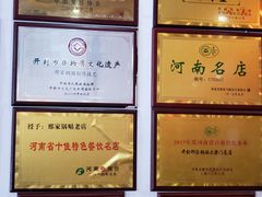 -邢家锅贴老店·非遗·开封菜(金明广场店)