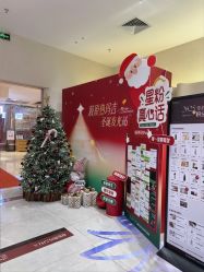 -星和深湾荟医疗美容