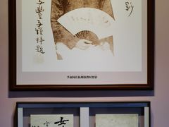 -李叔同故居纪念馆