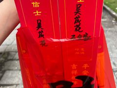 -南岳大庙