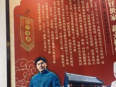 -老厨家(友谊路总店)
