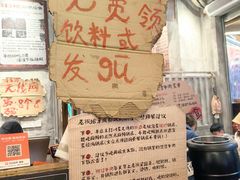 -奎星楼街