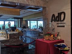 -AdD全日制餐厅(中谷花园酒店)