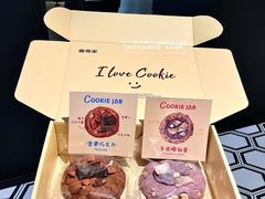 -CookieJar曲奇家(东方宝泰店)