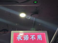 -独一道·邵伯龙虾土菜馆·烧烤(雨花西路店)