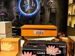 -若蘭慈·无国界素食料理(欢乐海岸店)