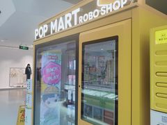 -北京华联购物中心(天通苑店)