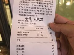 账单-喜茶(上海正大广场店)