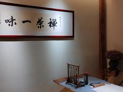 -翁暖茶馆(滨江东总店)