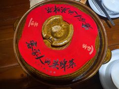 古法手撕盐焗鸡-客语客家菜(东山口店)