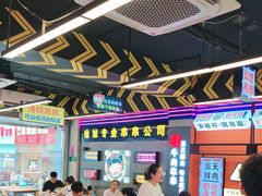 -徐妹串串香(春熙路店)