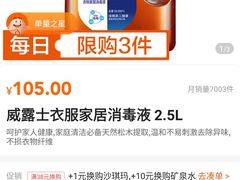 -物美超市(马家堡店)