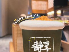 手作·九窨茉莉云顶茶-奈雪茶院·茶室茶馆(广州粤海天地店)