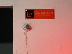 -虞山城墙