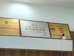 -舞素卷菜煎饼.糁汤(万达金街店)