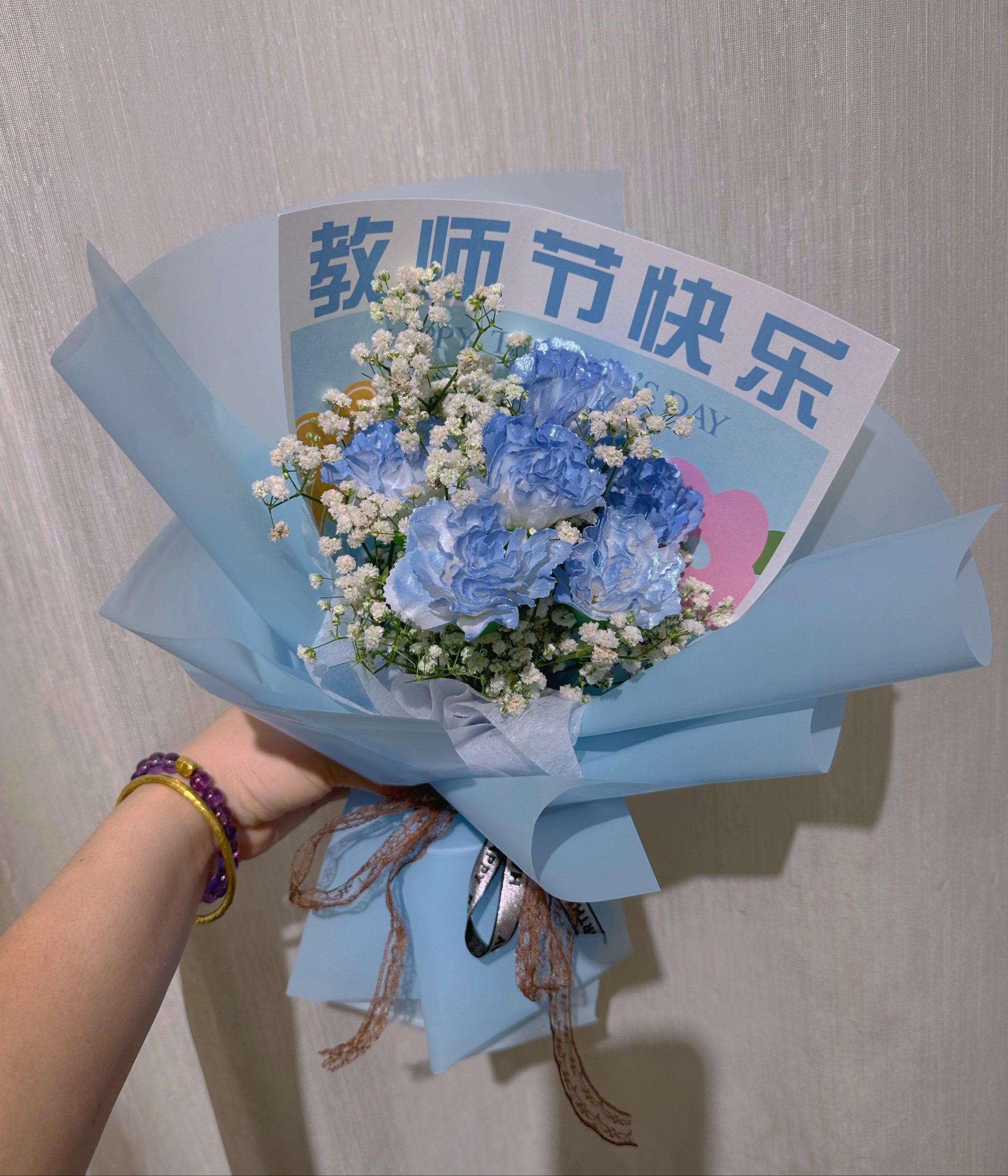 淮南花店教师节花束送辛苦的园丁