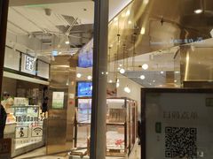 门面-奈雪的茶(观前街店)