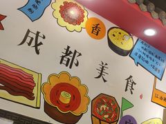 大堂-宽窄巷子成都小吃(建文店)