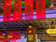 -1819餐厅·团队聚餐·烤串·精酿