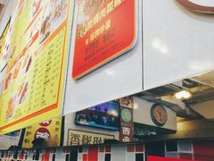 大堂-龙凤冰室