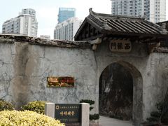 -石炮台公园