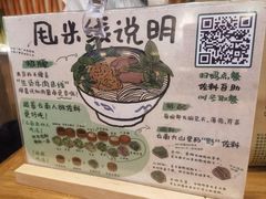 -云阿蛮云南生烫牛肉米线(奉贤路店)