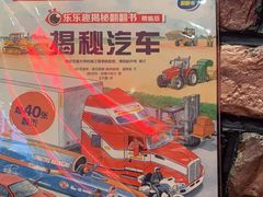 -汉堡王(嘉定宝龙城市广场)