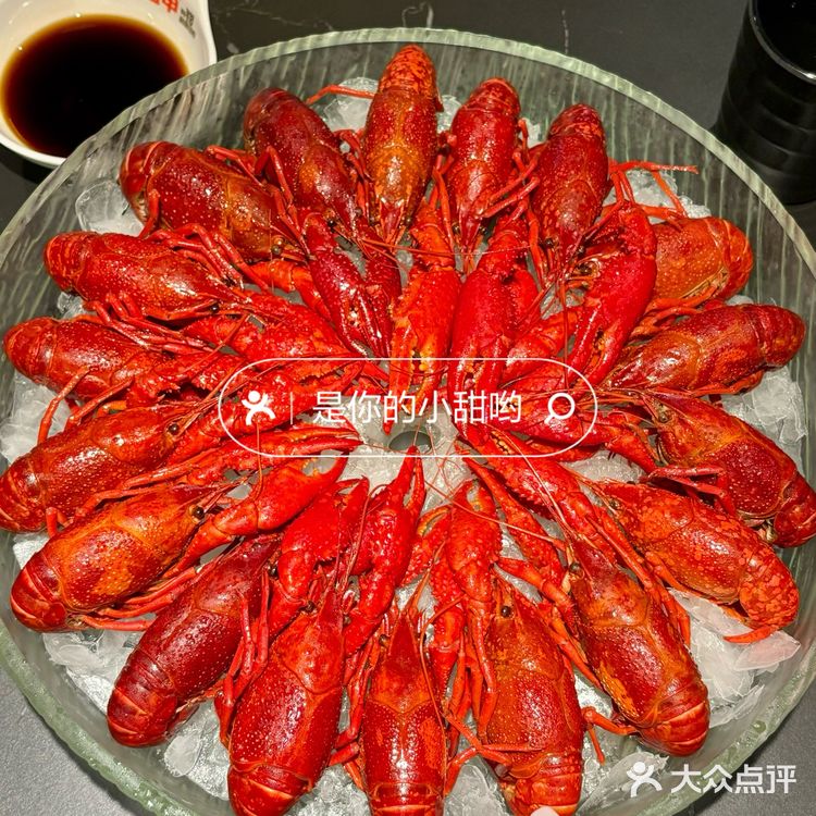 520龙虾狂欢 夏日清凉一“把”冰镇小龙虾🦞