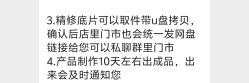 -小熊维尼高端孕婴摄影(清湖金銮店)