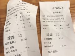 -阿那亚第一食堂 Cafeteria 1