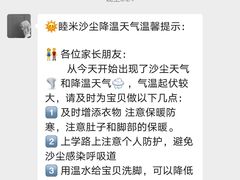 -西安柏卡瑞托育