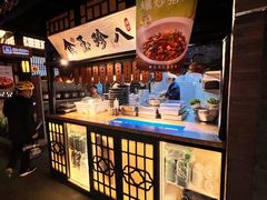 -绿茶餐厅(千岛湖银泰城店)