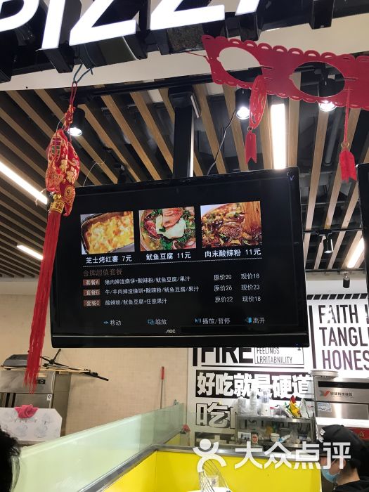 又卷烧饼(双湖店)菜单图片 - 第3张