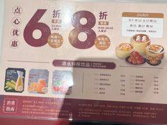 -稻香海鲜饭店(第一国际店)