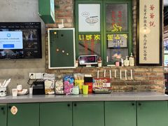 -爷爷的烀饼店