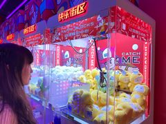-快乐街区(重庆龙湖时代天街店)